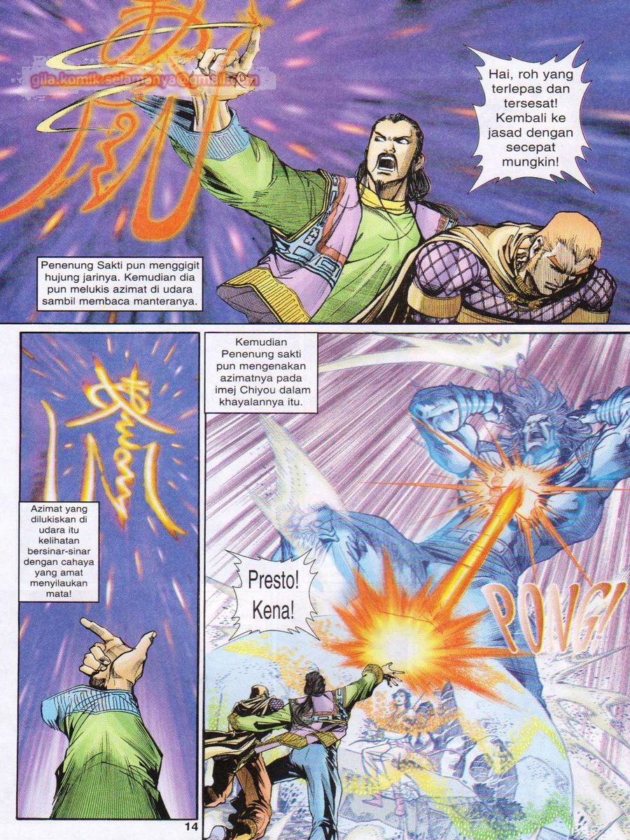 Senjata Misteri 1: Chapter 079 - Page 14