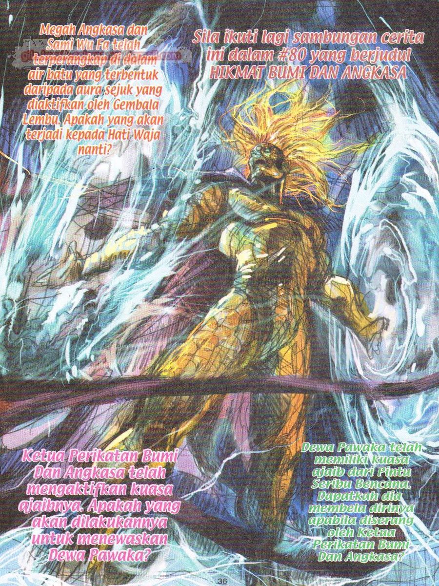 Senjata Misteri 1: Chapter 079 - Page 36