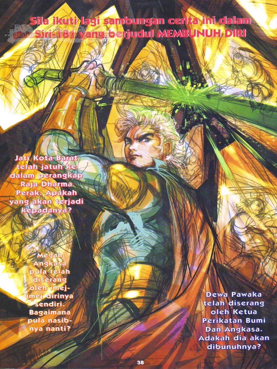 Senjata Misteri 1: Chapter 080 - Page 38