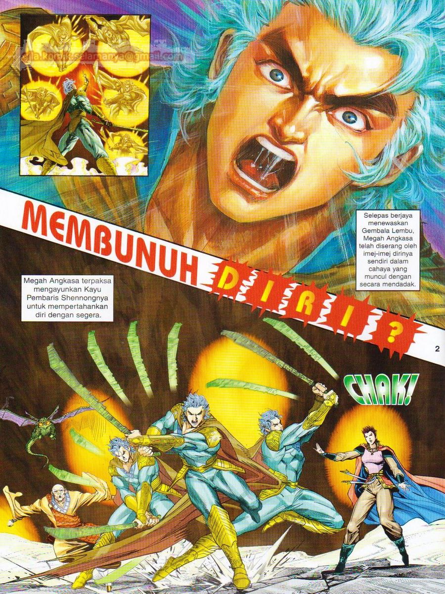 Senjata Misteri 1: Chapter 081 - Page 2