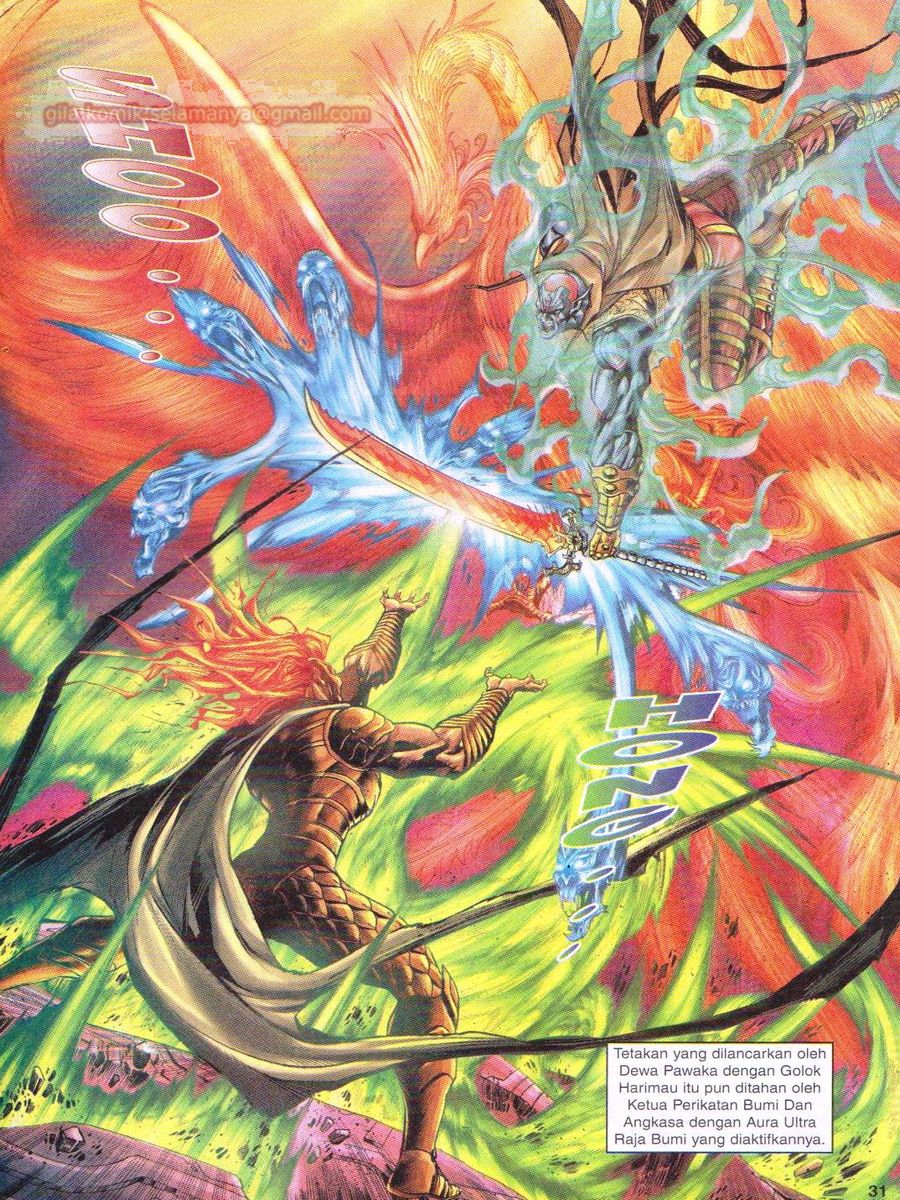 Senjata Misteri 1: Chapter 081 - Page 31