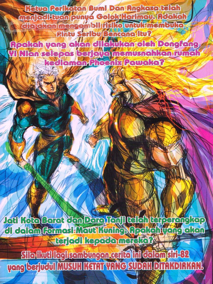 Senjata Misteri 1: Chapter 081 - Page 37