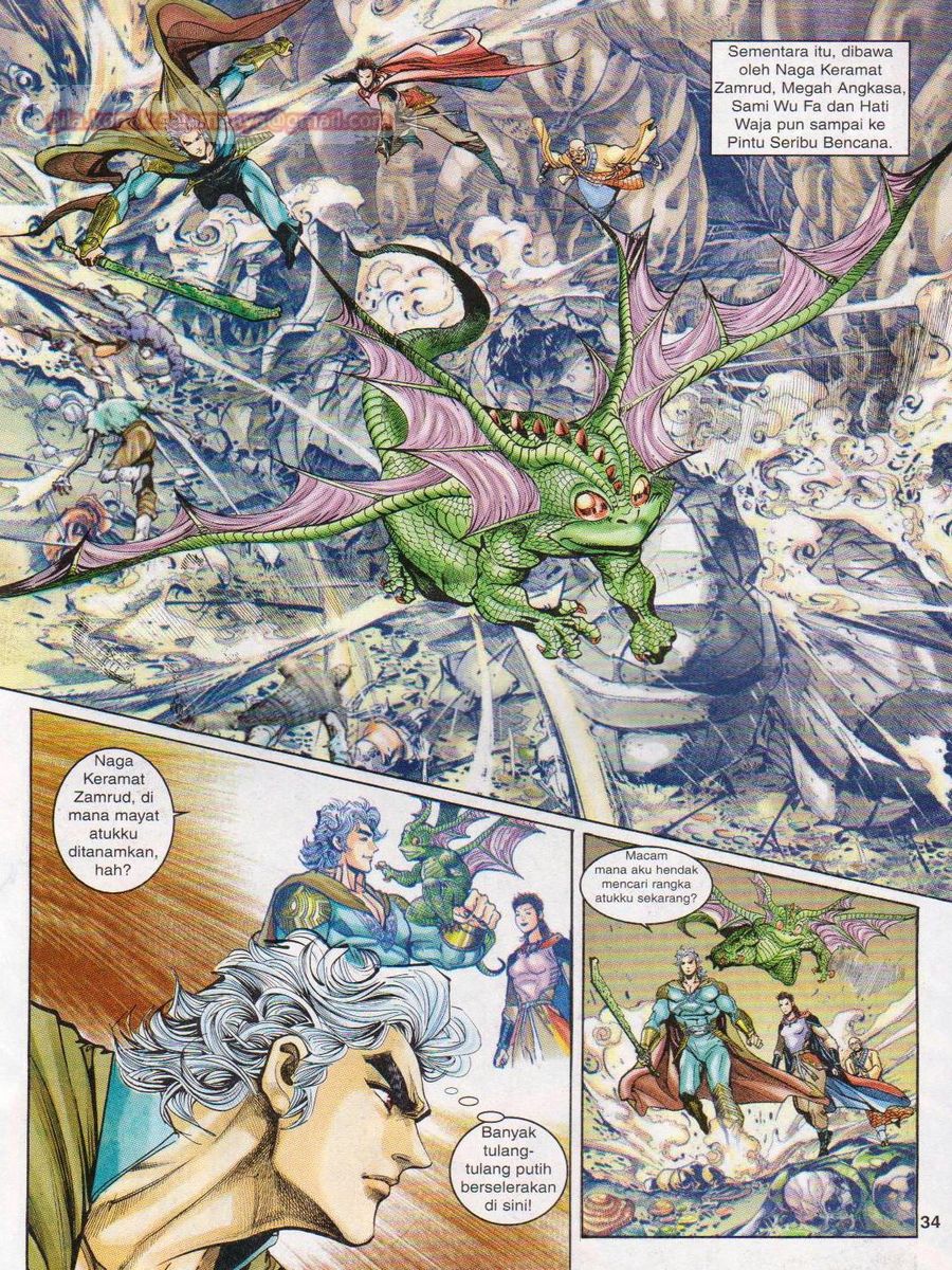 Senjata Misteri 1: Chapter 082 - Page 34