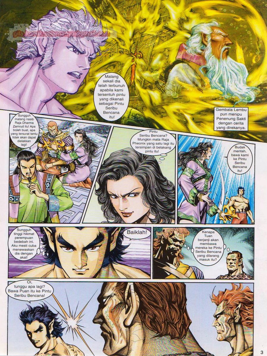 Senjata Misteri 1: Chapter 083 - Page 3