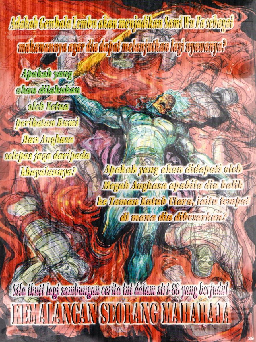 Senjata Misteri 1: Chapter 087 - Page 39