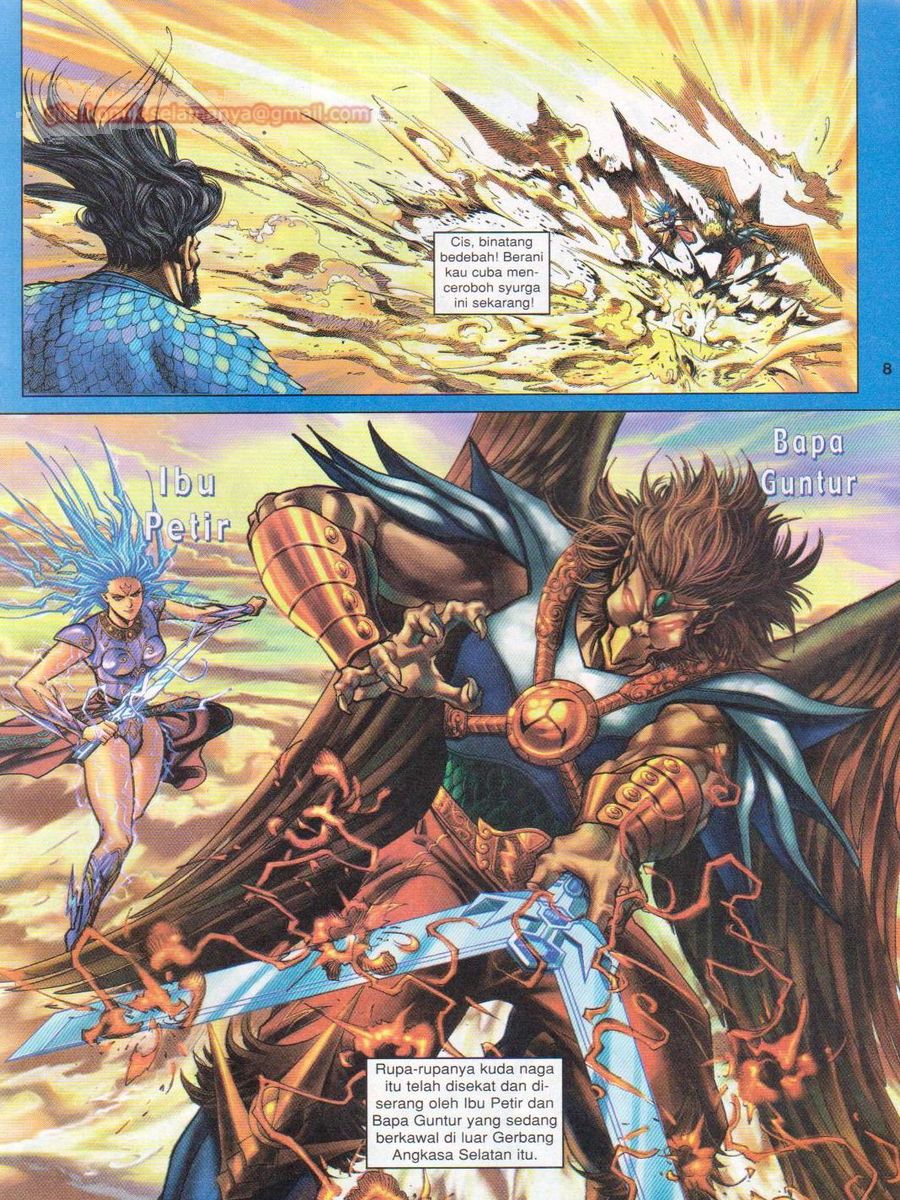 Senjata Misteri 1: Chapter 090 - Page 8