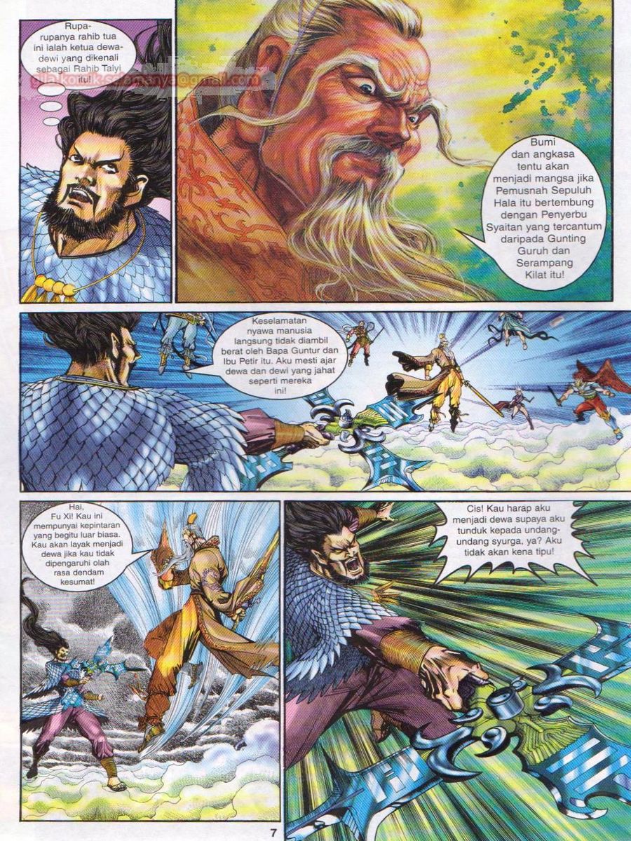 Senjata Misteri 1: Chapter 091 - Page 7