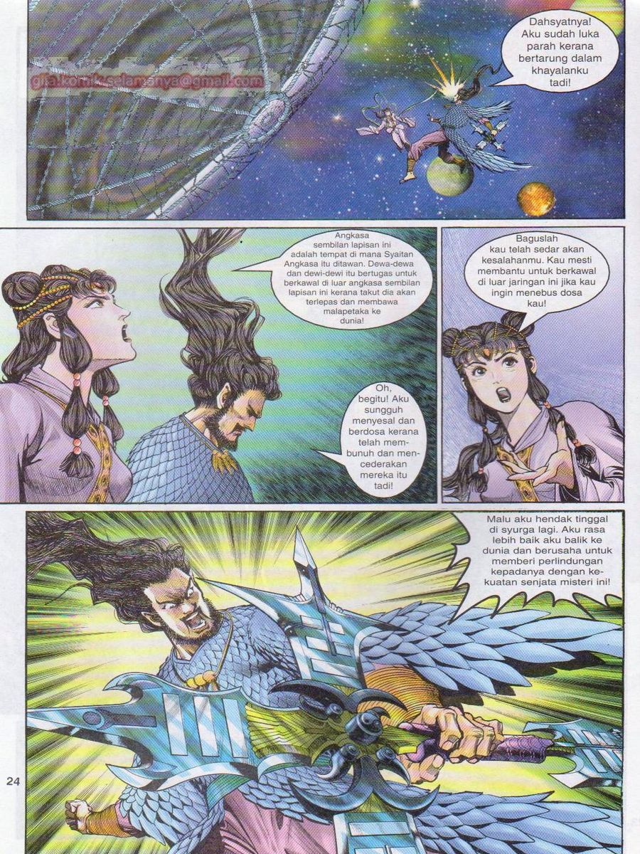 Senjata Misteri 1: Chapter 091 - Page 24