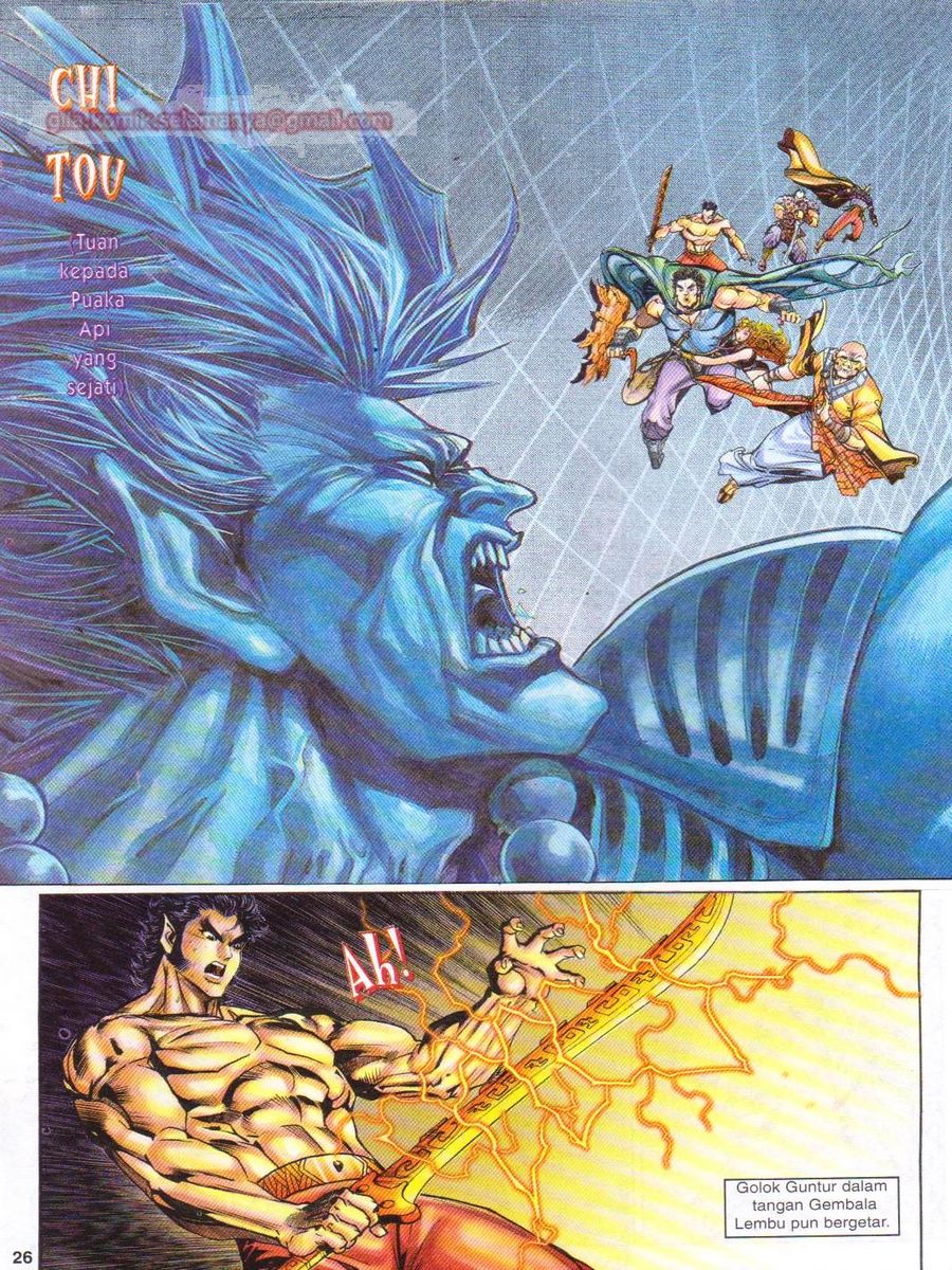 Senjata Misteri 1: Chapter 092 - Page 26