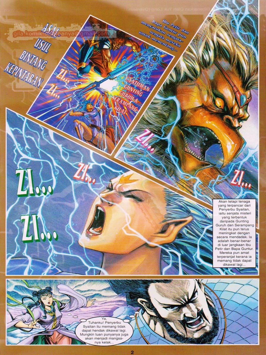 Senjata Misteri 1: Chapter 094 - Page 2