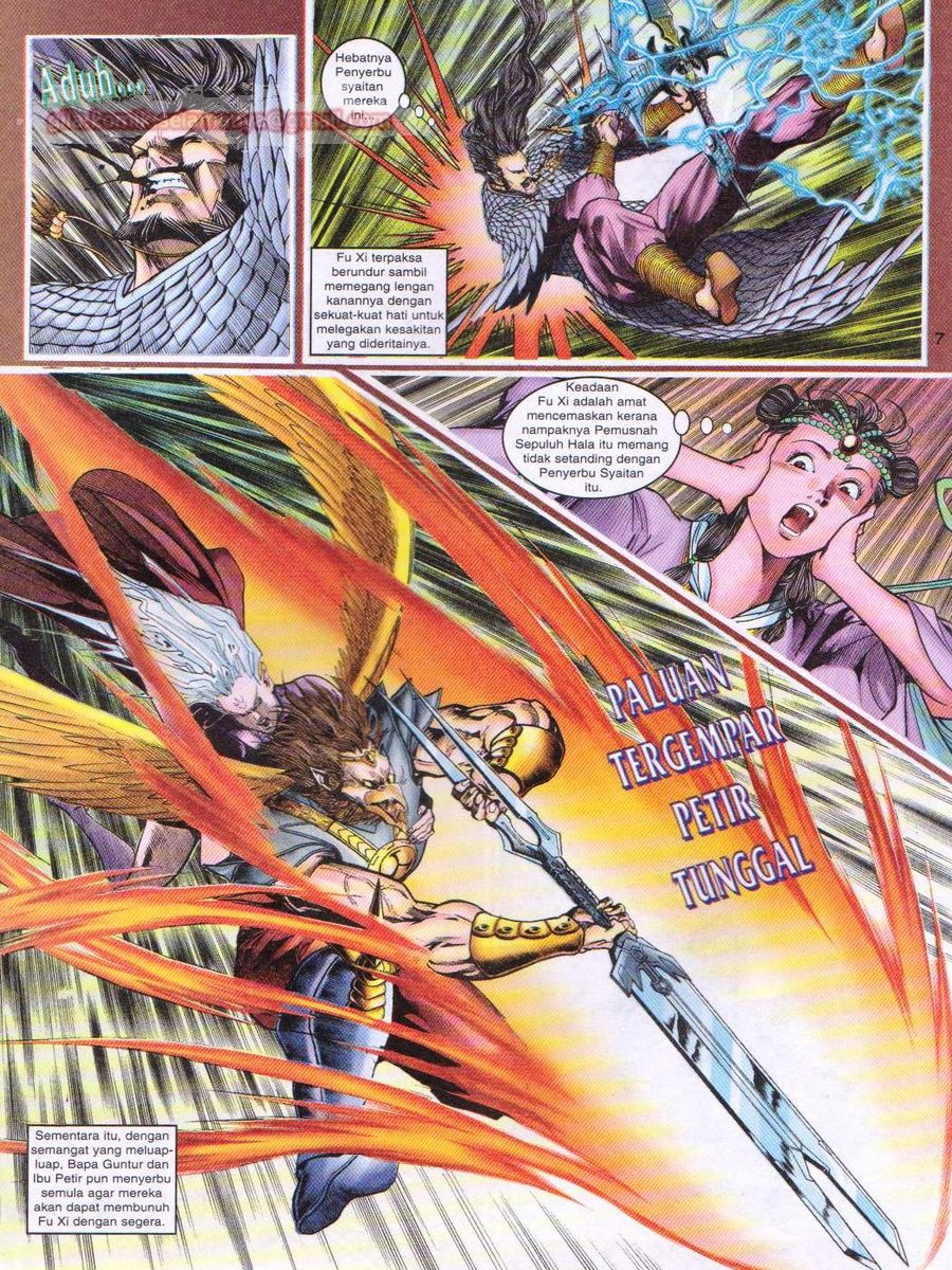 Senjata Misteri 1: Chapter 094 - Page 7