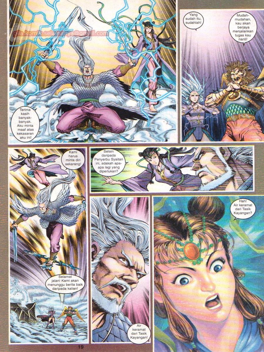 Senjata Misteri 1: Chapter 094 - Page 19