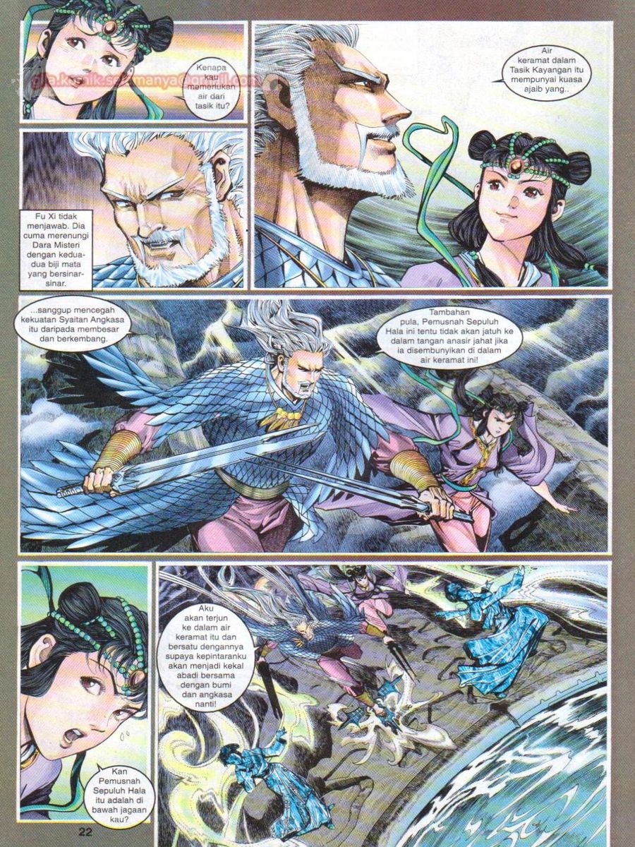 Senjata Misteri 1: Chapter 094 - Page 22