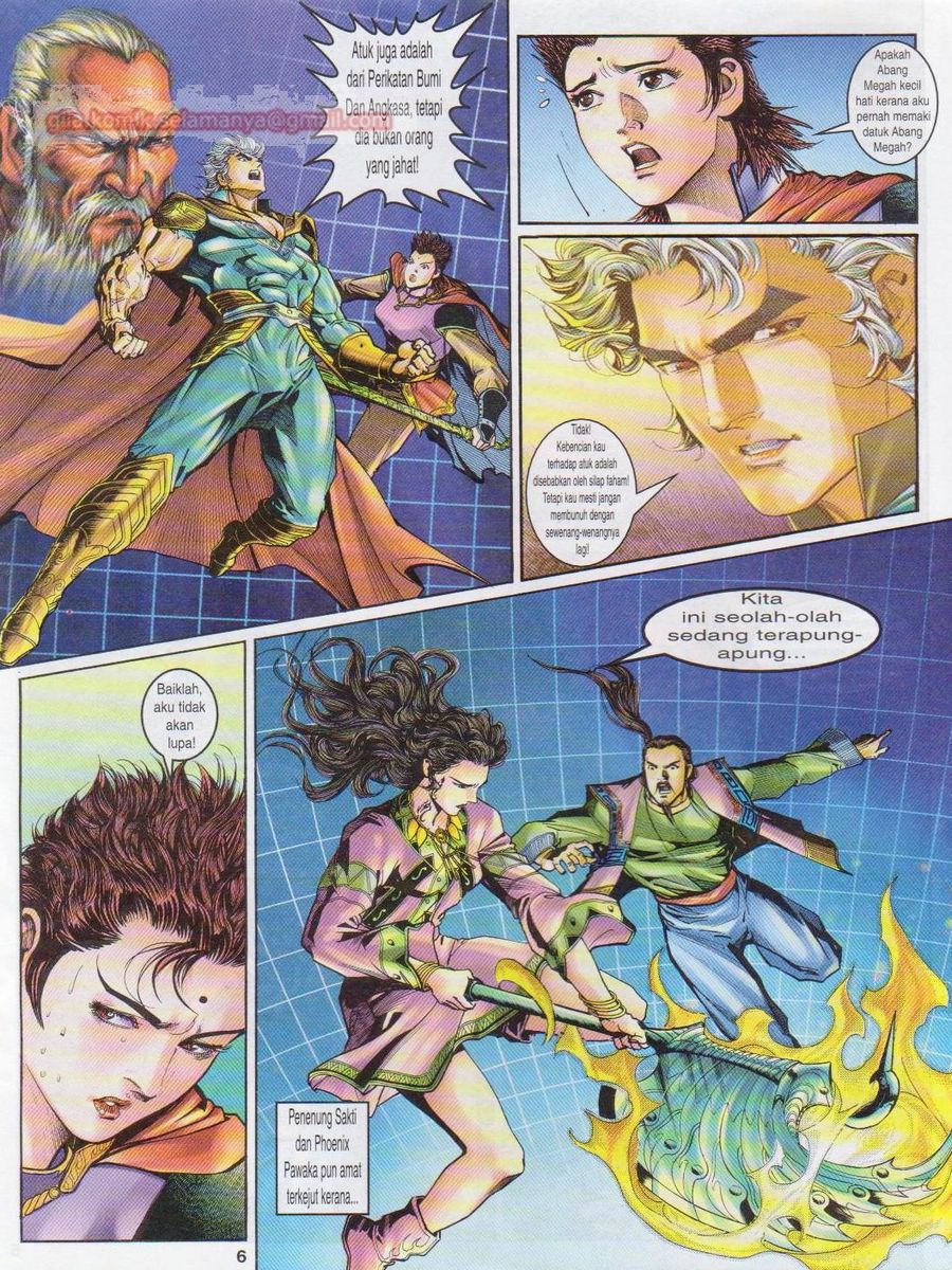 Senjata Misteri 1: Chapter 095 - Page 6