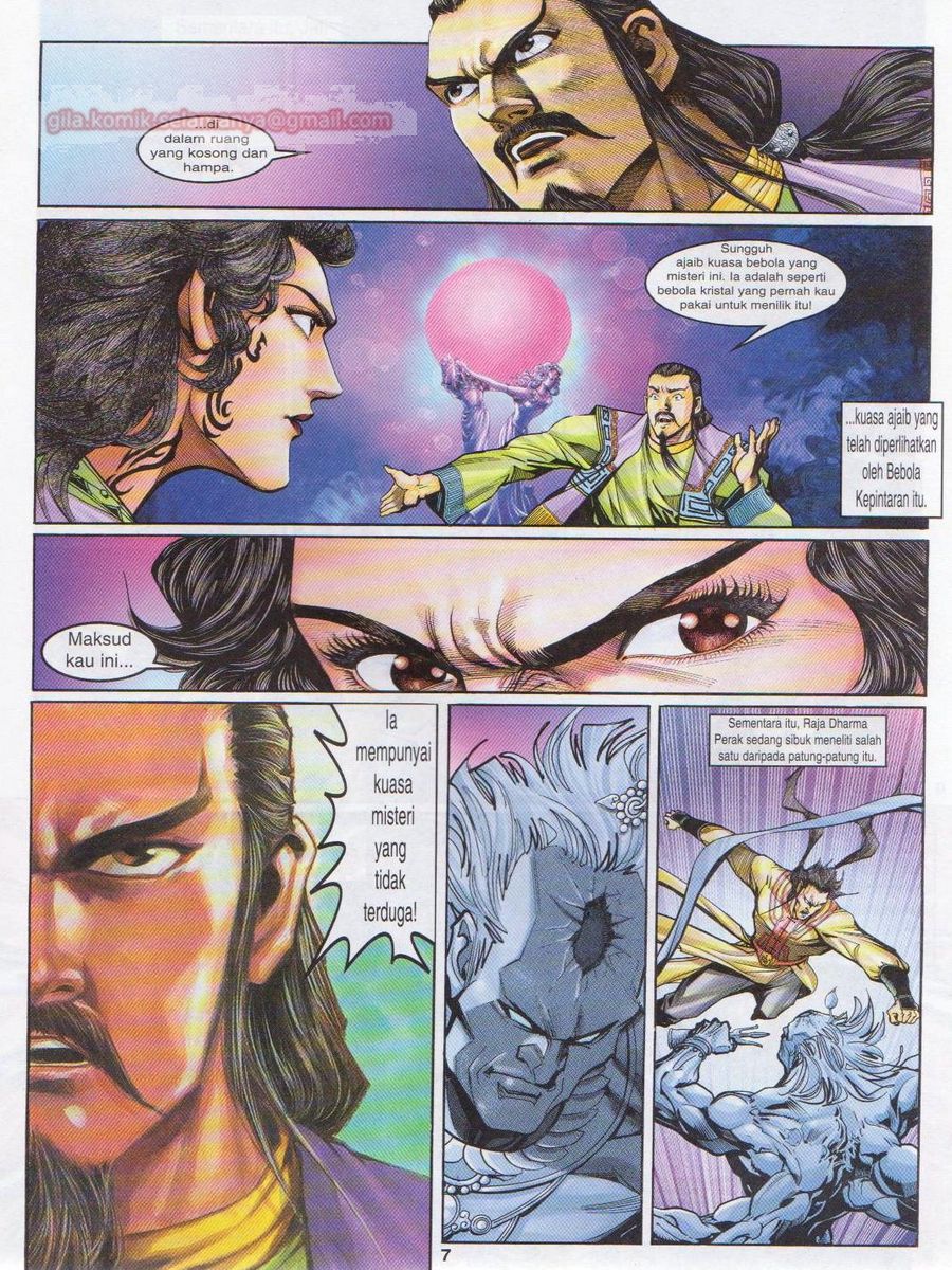 Senjata Misteri 1: Chapter 095 - Page 7