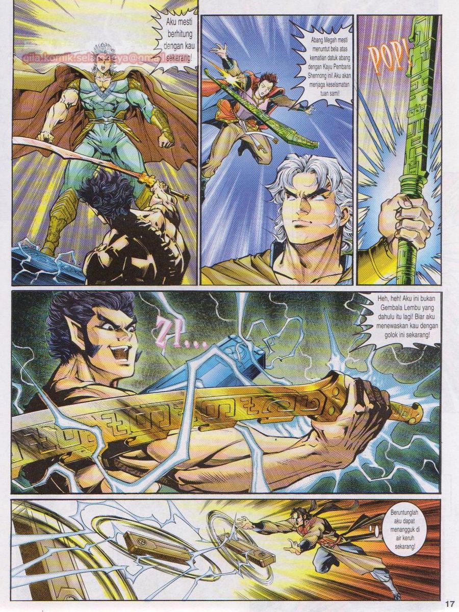 Senjata Misteri 1: Chapter 095 - Page 17