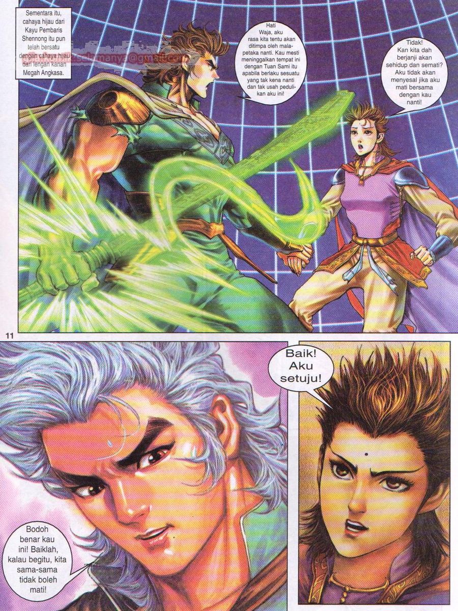 Senjata Misteri 1: Chapter 096 - Page 11