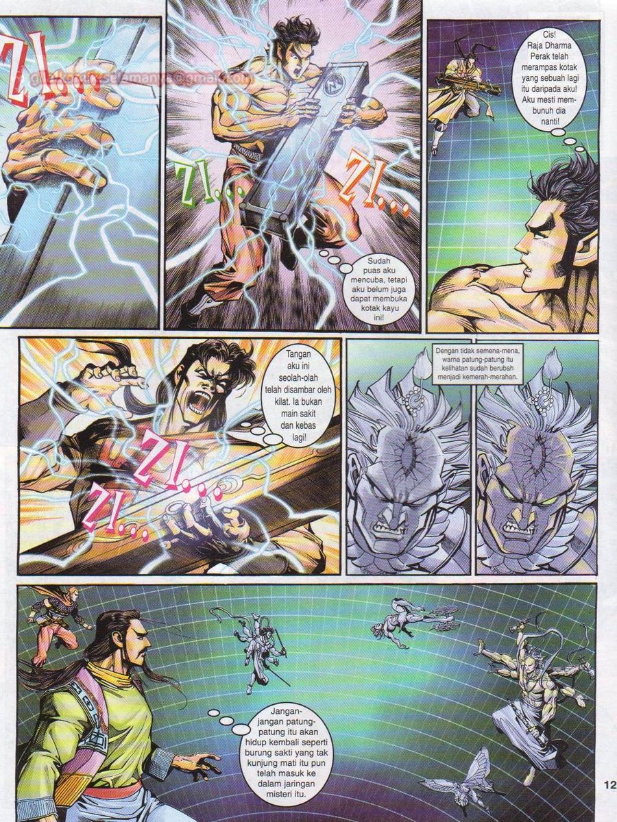 Senjata Misteri 1: Chapter 096 - Page 12