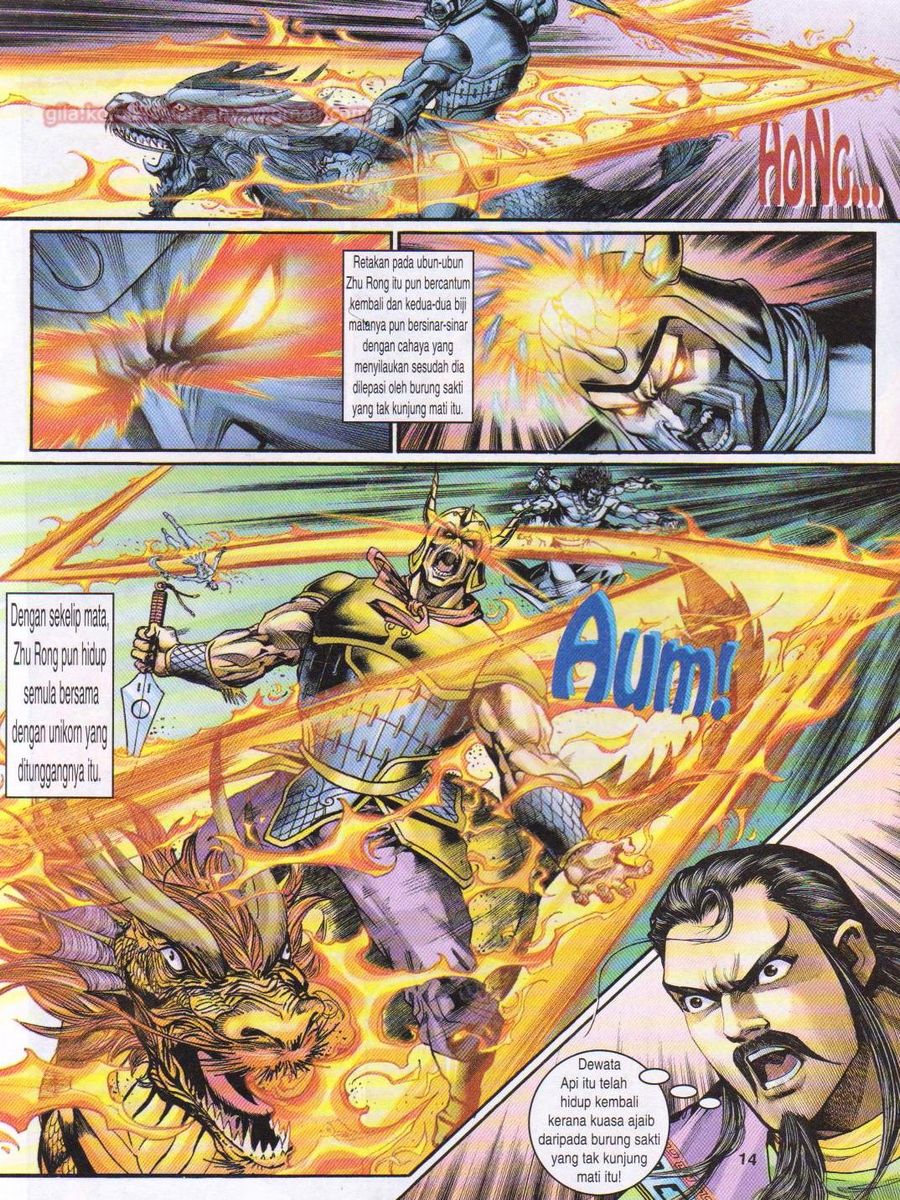 Senjata Misteri 1: Chapter 096 - Page 14