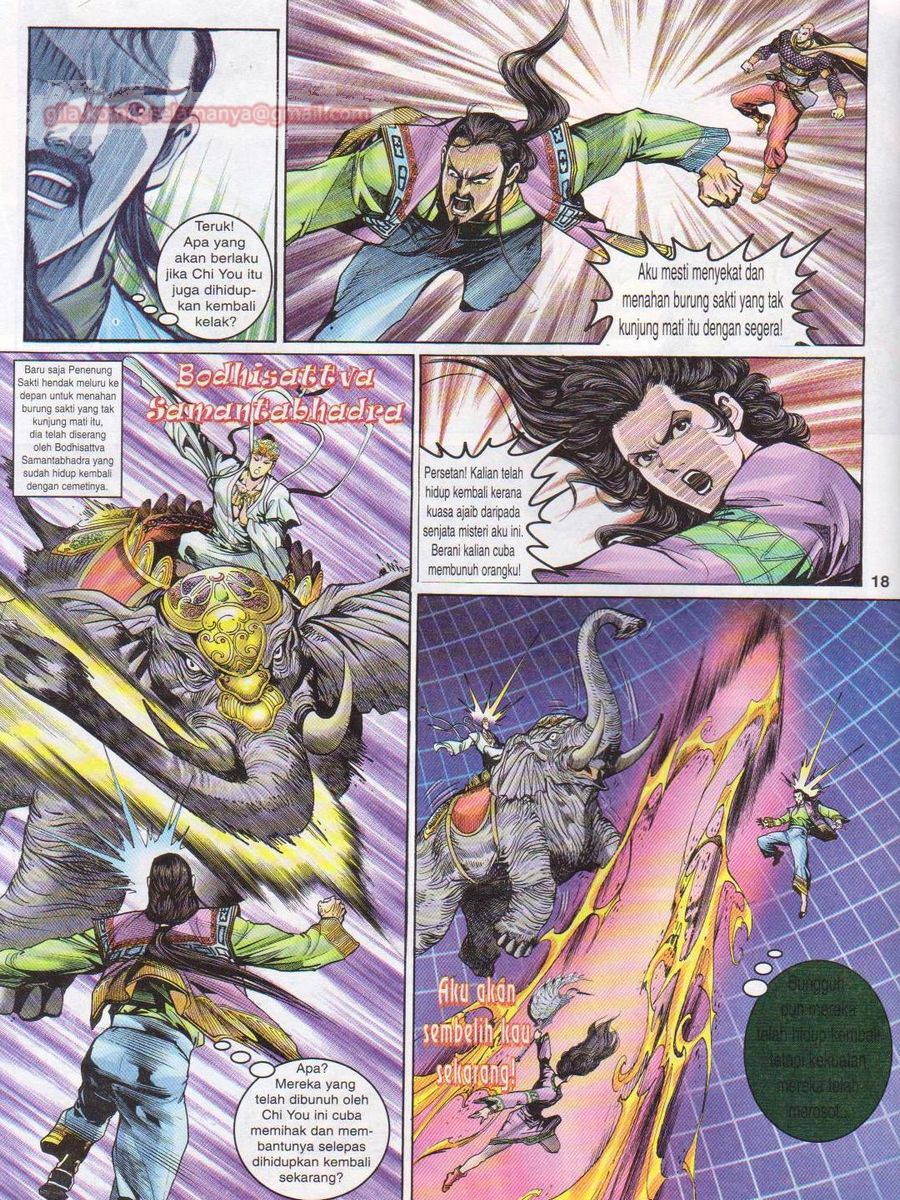 Senjata Misteri 1: Chapter 096 - Page 18