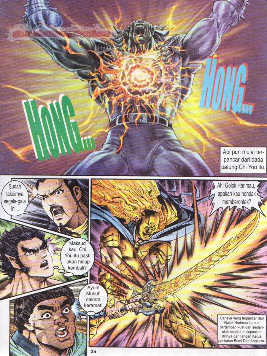 Senjata Misteri 1: Chapter 096 - Page 25