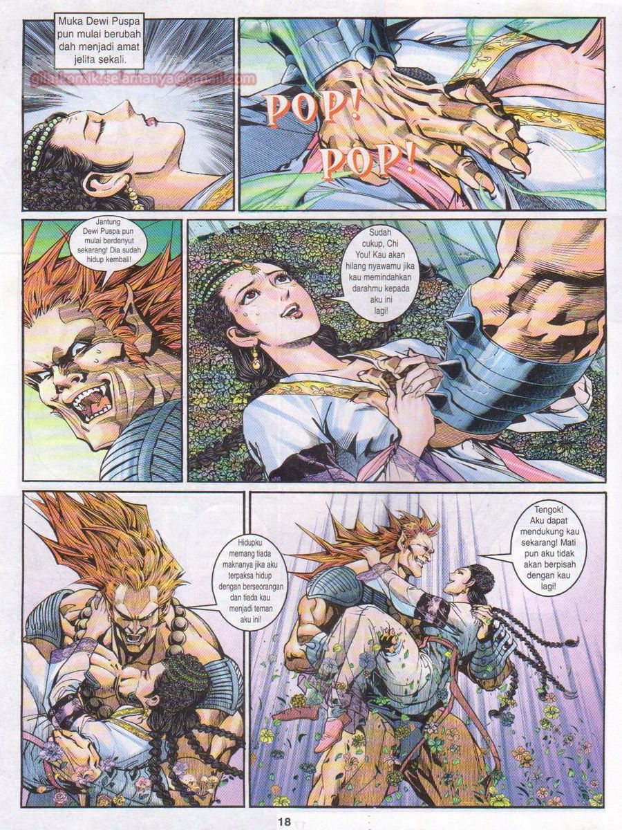 Senjata Misteri 1: Chapter 097 - Page 17