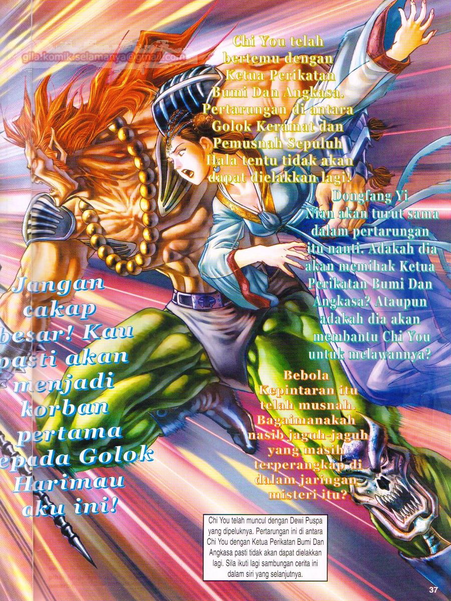 Senjata Misteri 1: Chapter 097 - Page 36