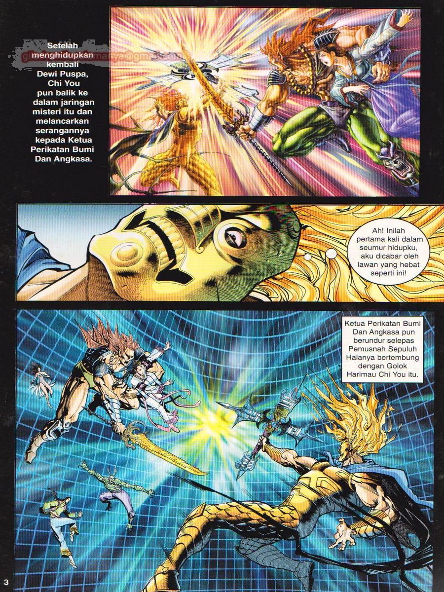 Senjata Misteri 1: Chapter 098 - Page 3