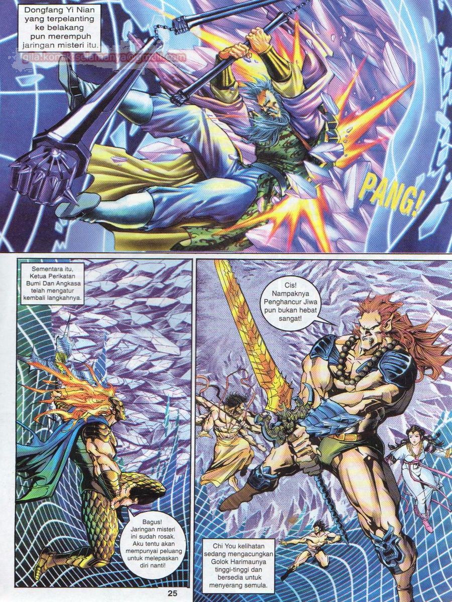 Senjata Misteri 1: Chapter 098 - Page 25