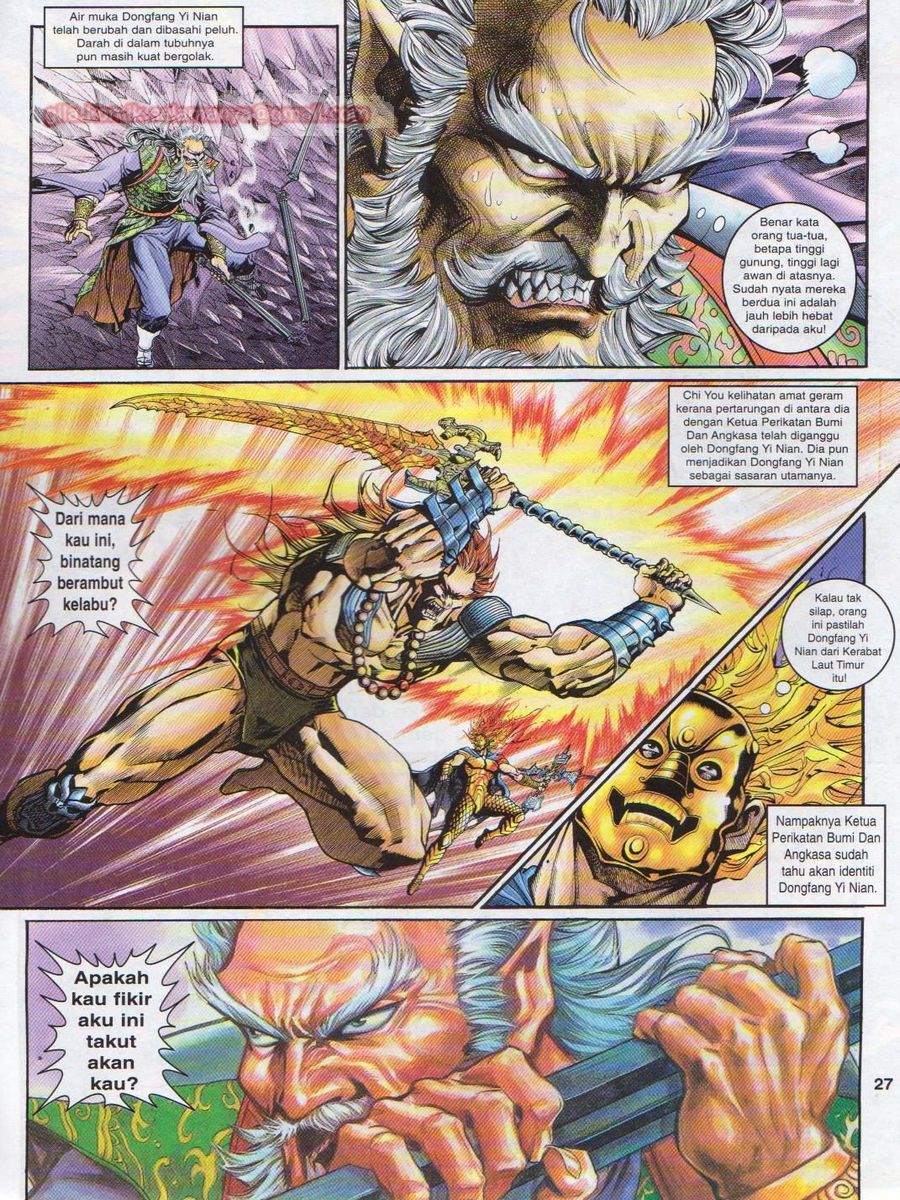 Senjata Misteri 1: Chapter 098 - Page 27