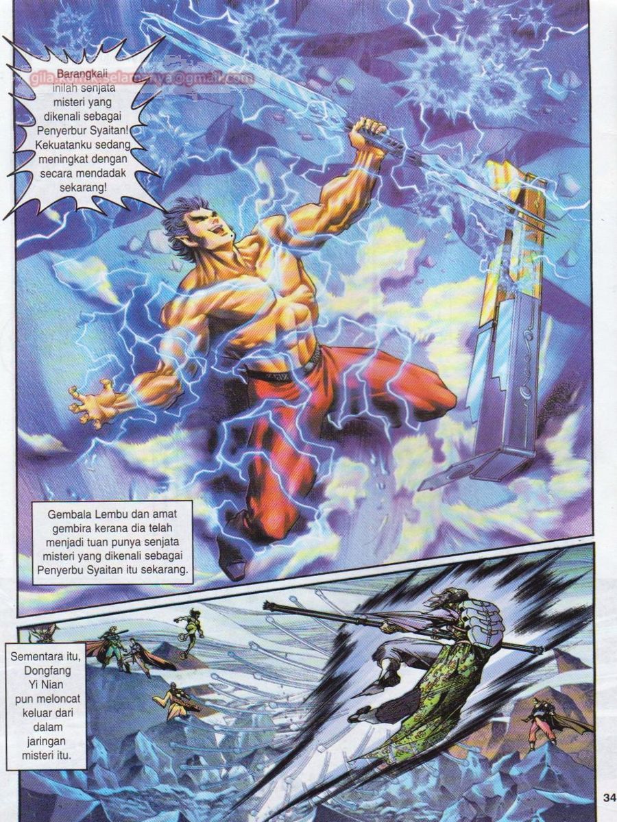 Senjata Misteri 1: Chapter 098 - Page 34