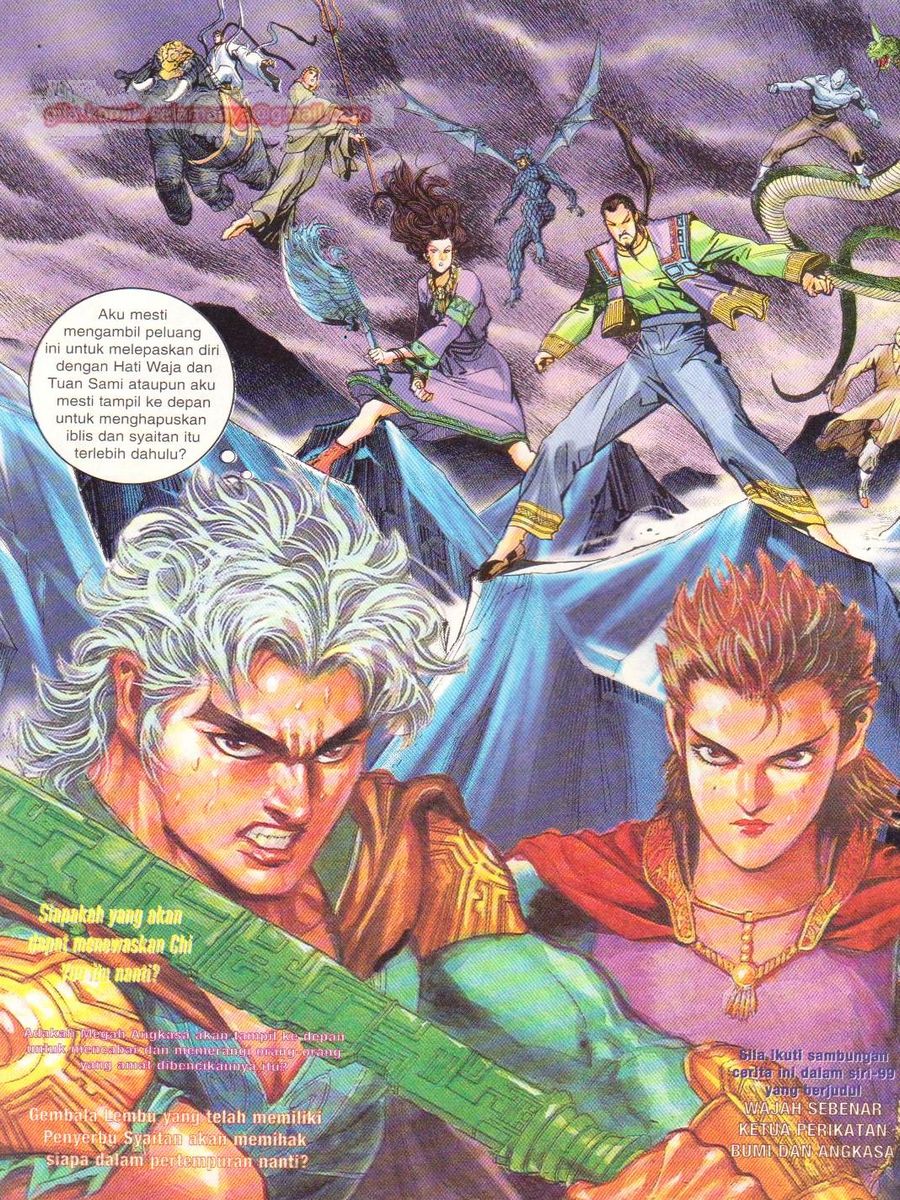 Senjata Misteri 1: Chapter 098 - Page 36