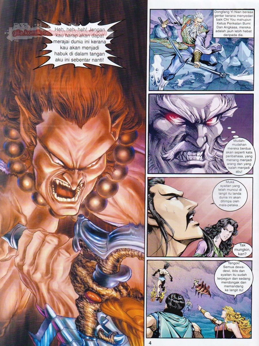 Senjata Misteri 1: Chapter 099 - Page 4