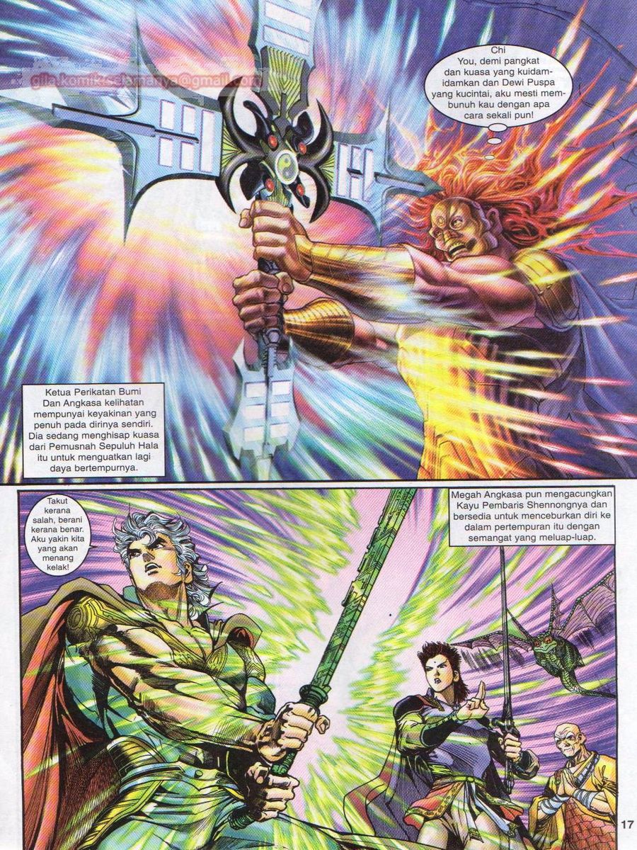 Senjata Misteri 1: Chapter 099 - Page 17