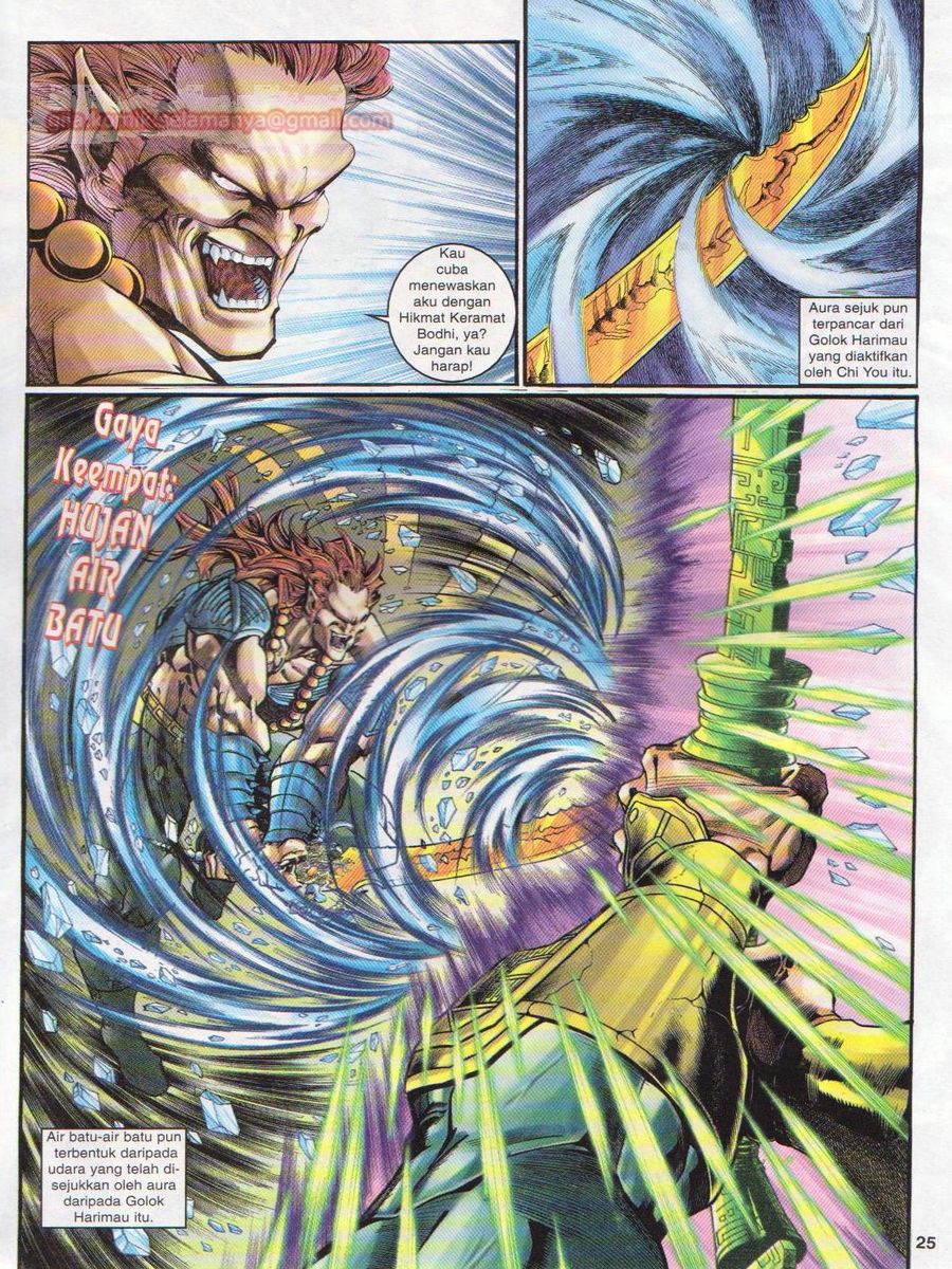 Senjata Misteri 1: Chapter 099 - Page 25