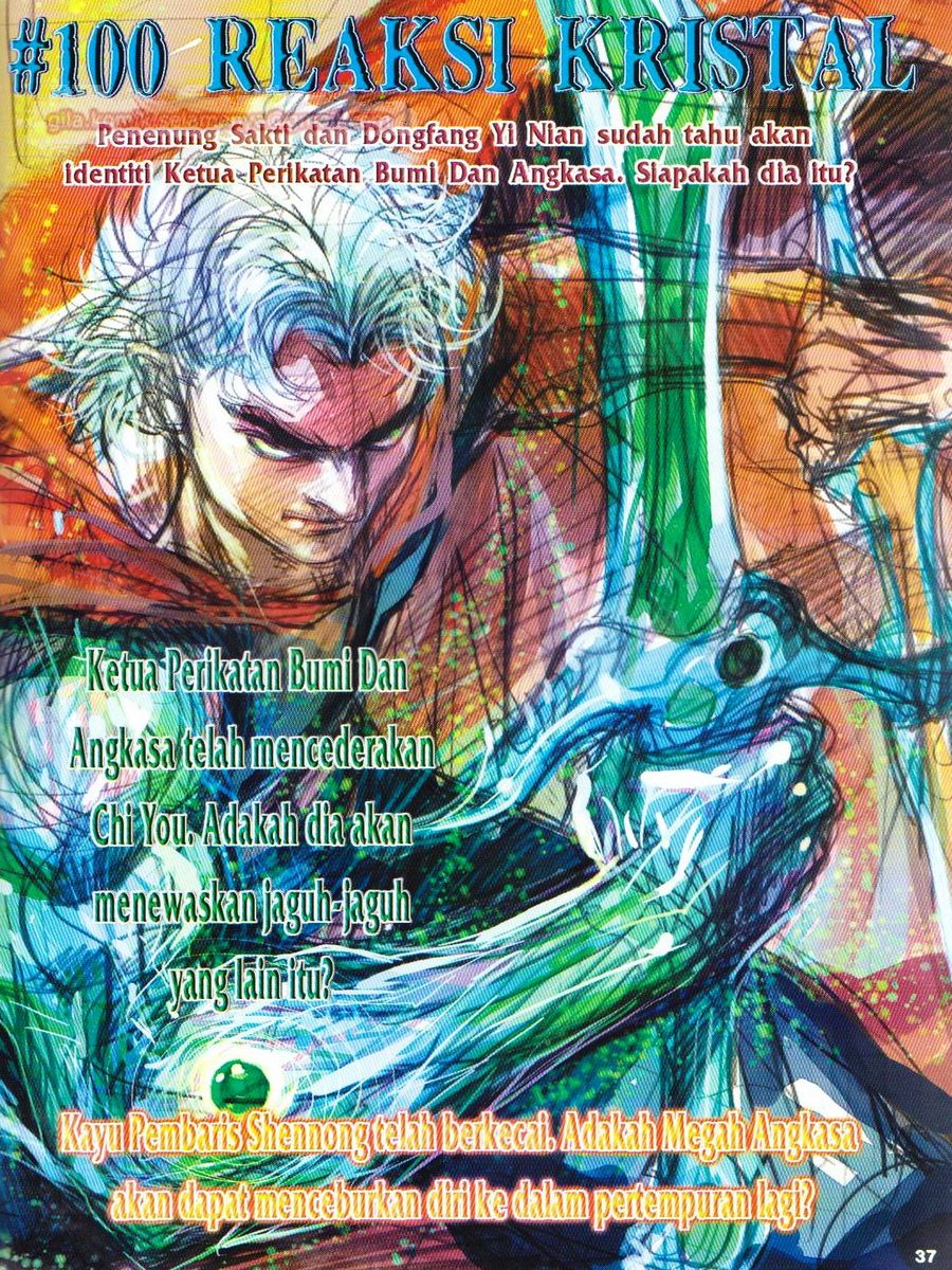 Senjata Misteri 1: Chapter 099 - Page 37