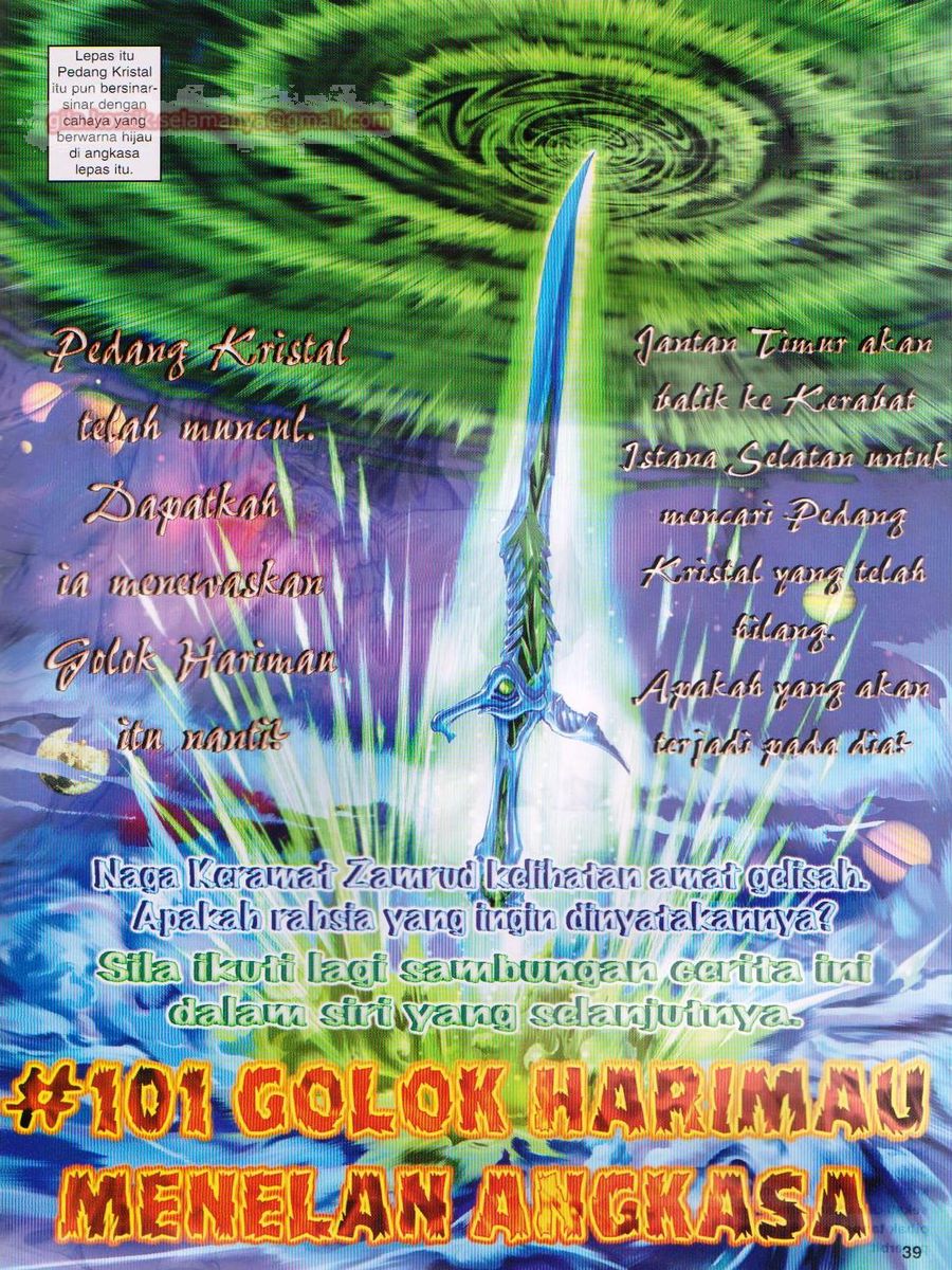 Senjata Misteri 1: Chapter 100 - Page 39