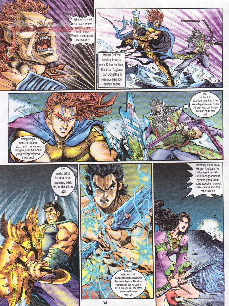 Senjata Misteri 1: Chapter 101 - Page 34