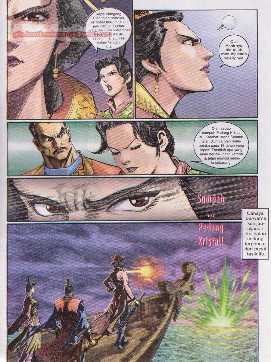 Senjata Misteri 1: Chapter 102 - Page 33