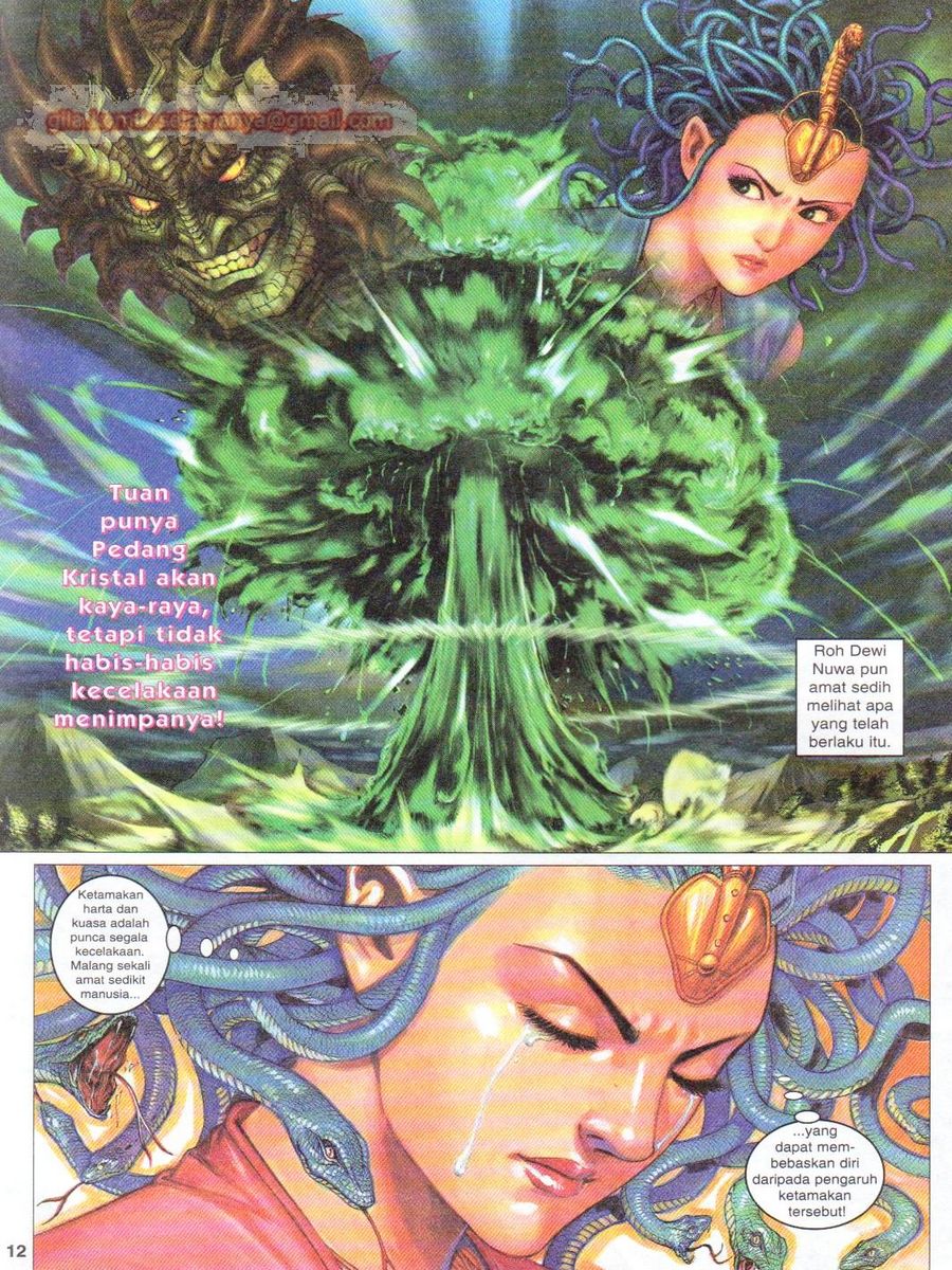 Senjata Misteri 1: Chapter 103 - Page 12