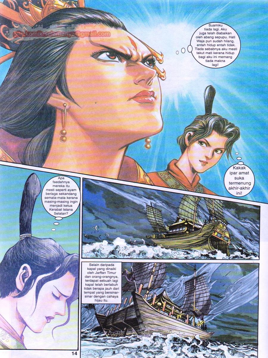 Senjata Misteri 1: Chapter 103 - Page 14