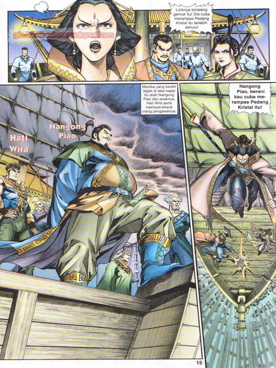 Senjata Misteri 1: Chapter 103 - Page 15