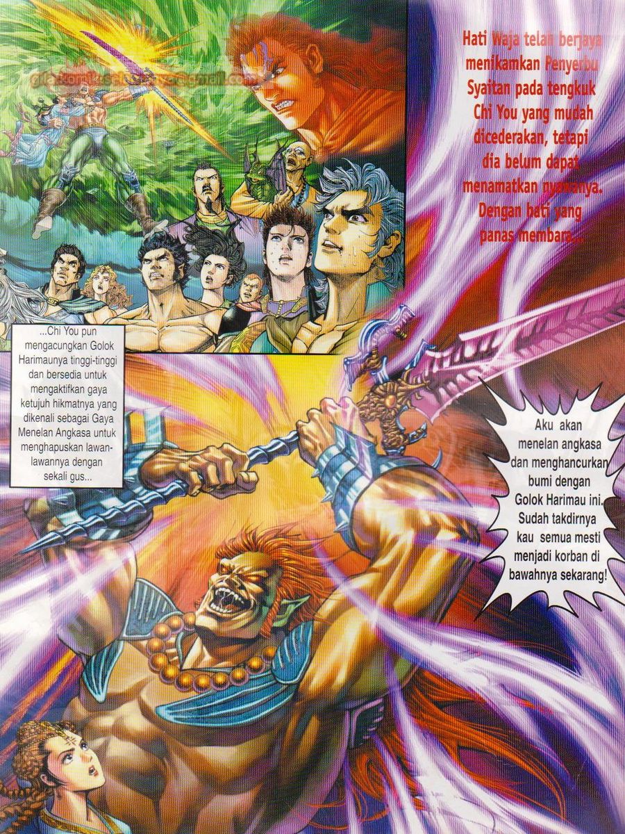 Senjata Misteri 1: Chapter 104 - Page 2