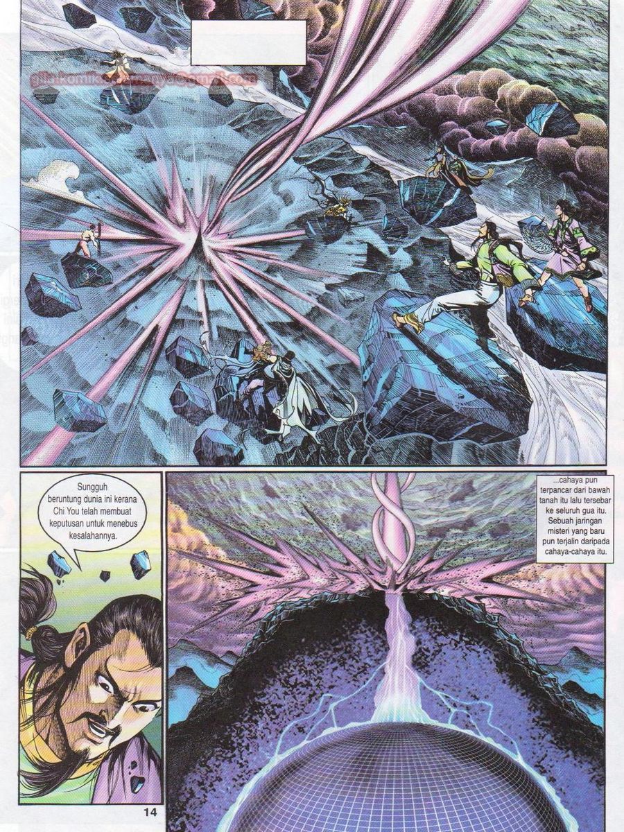 Senjata Misteri 1: Chapter 104 - Page 14