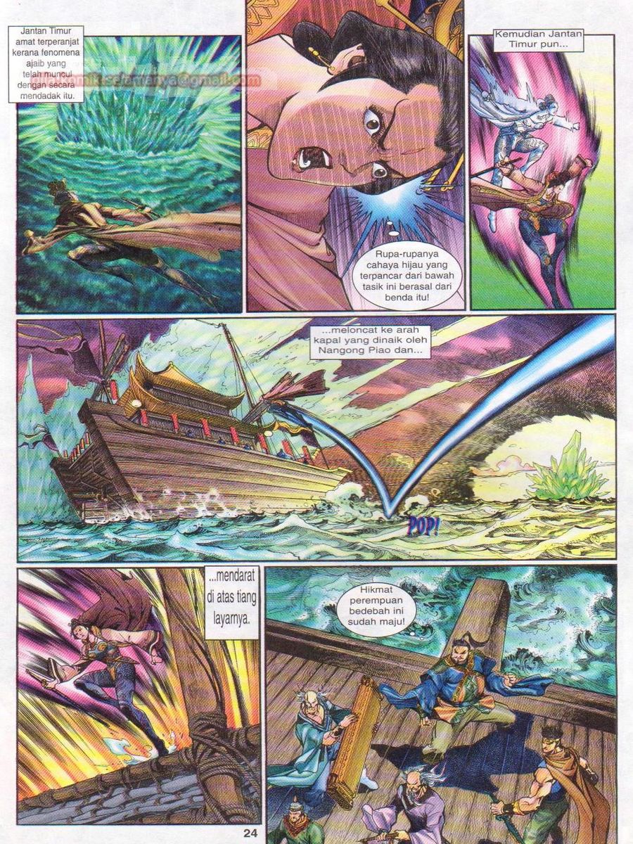 Senjata Misteri 1: Chapter 104 - Page 24