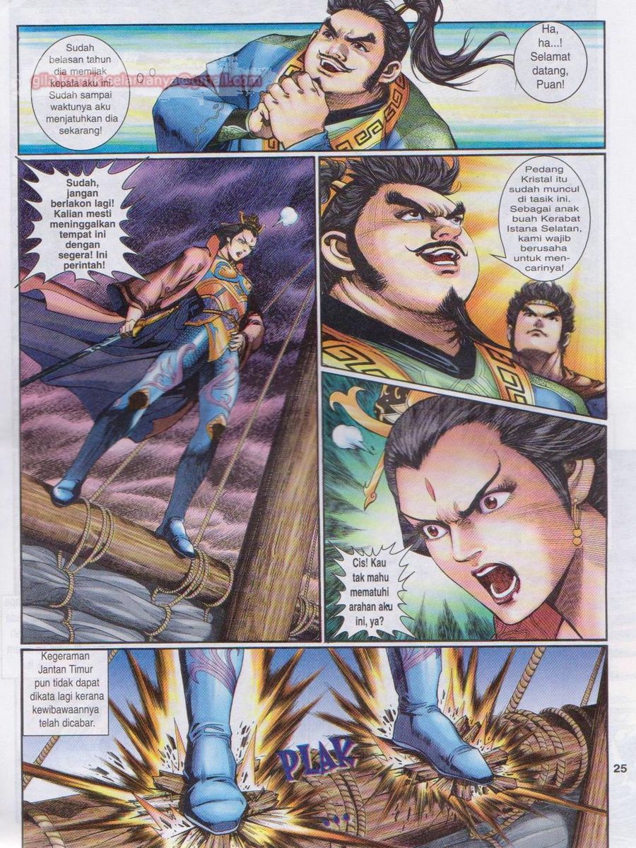 Senjata Misteri 1: Chapter 104 - Page 25