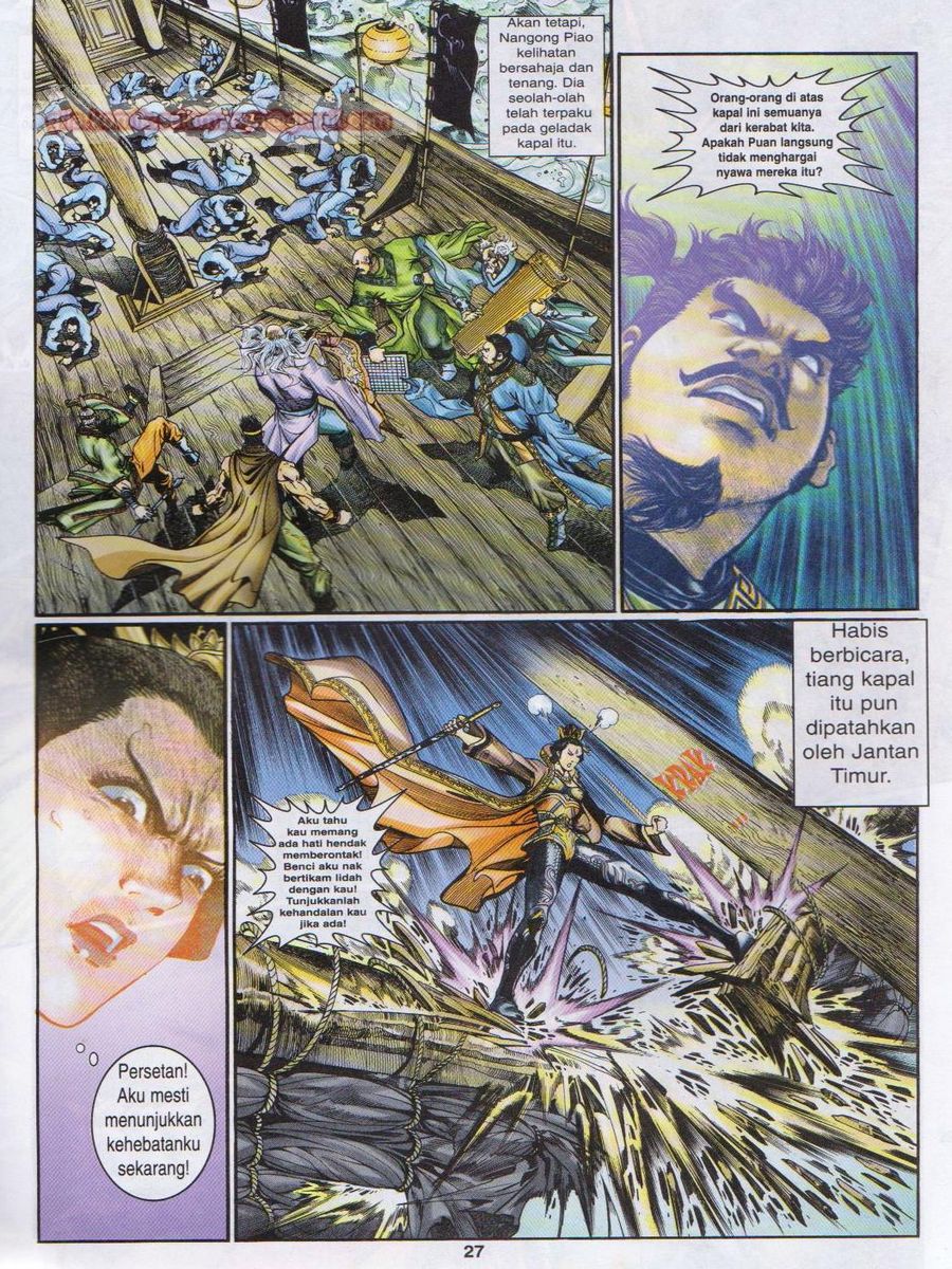 Senjata Misteri 1: Chapter 104 - Page 27