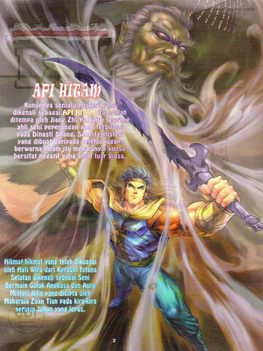 Senjata Misteri 1: Chapter 105 - Page 2