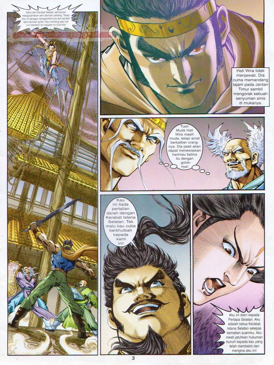 Senjata Misteri 1: Chapter 105 - Page 3