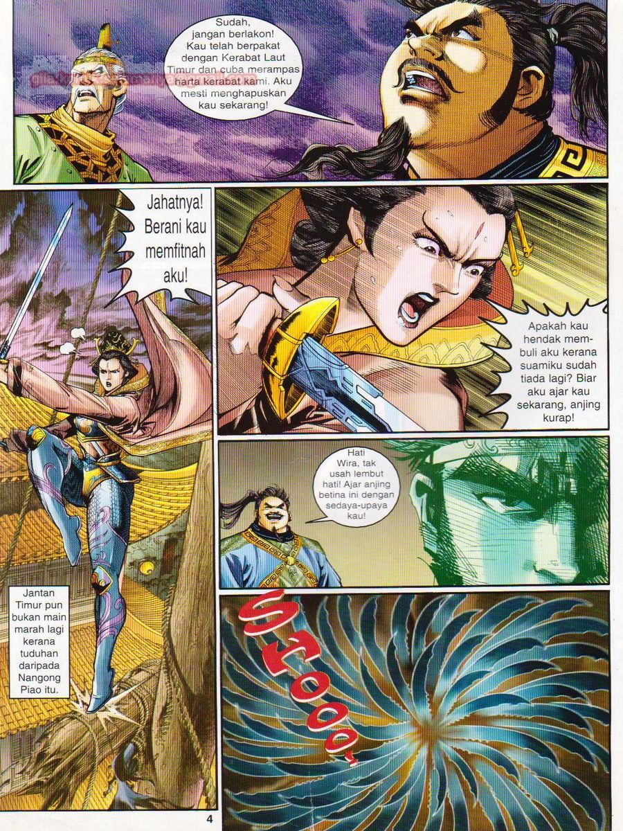 Senjata Misteri 1: Chapter 105 - Page 4